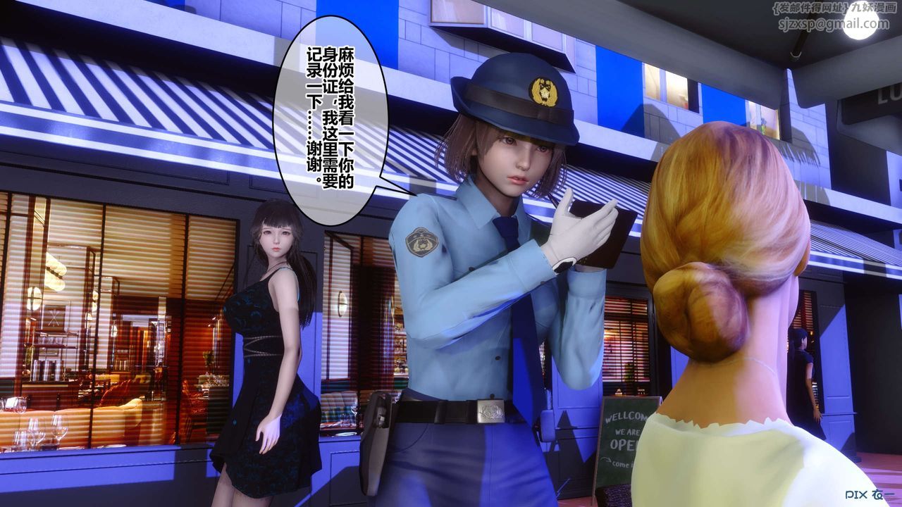 [3D]秘密高清无码版第102话