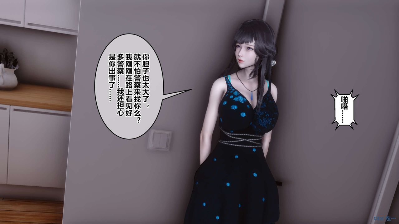 [3D]秘密高清无码版第102话