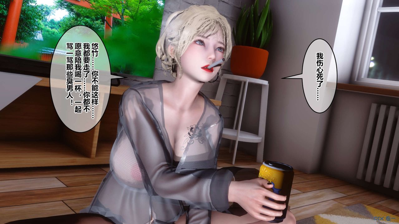 [3D]秘密高清无码版第102话