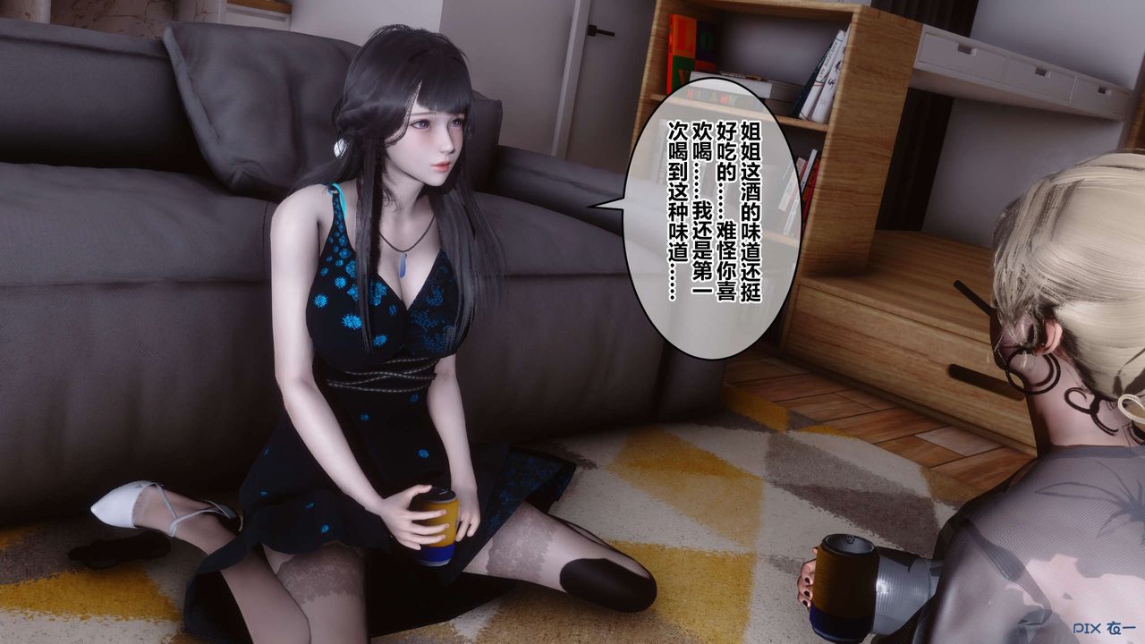 [3D]秘密高清无码版第102话