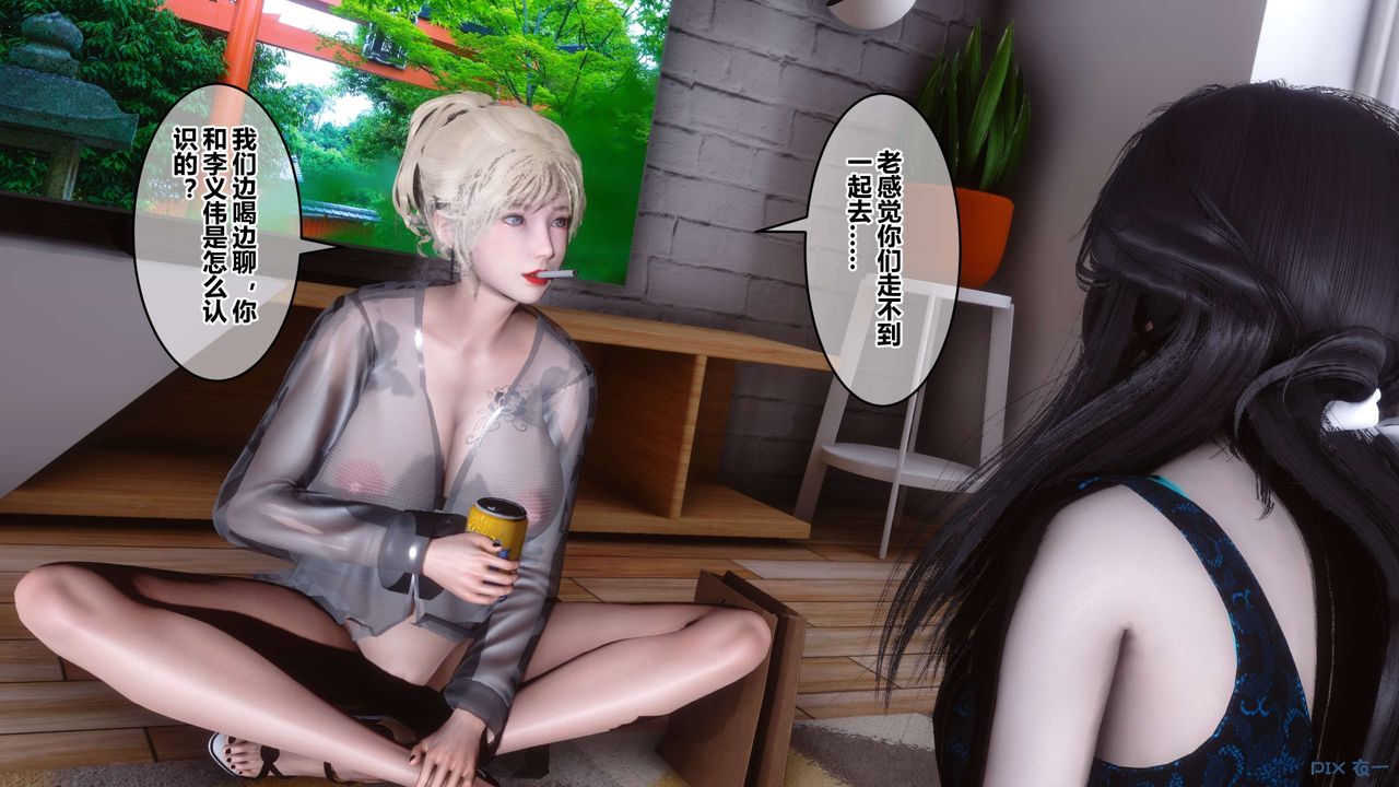 [3D]秘密高清无码版第102话