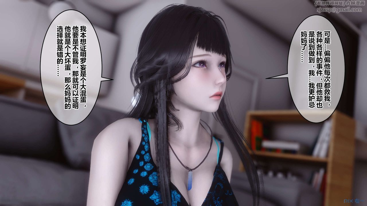 [3D]秘密高清无码版第102话