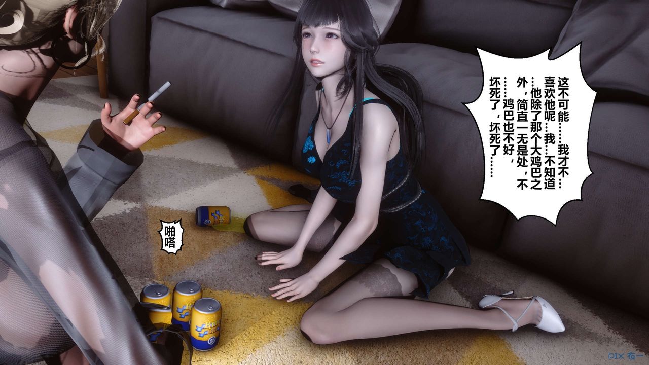 [3D]秘密高清无码版第102话