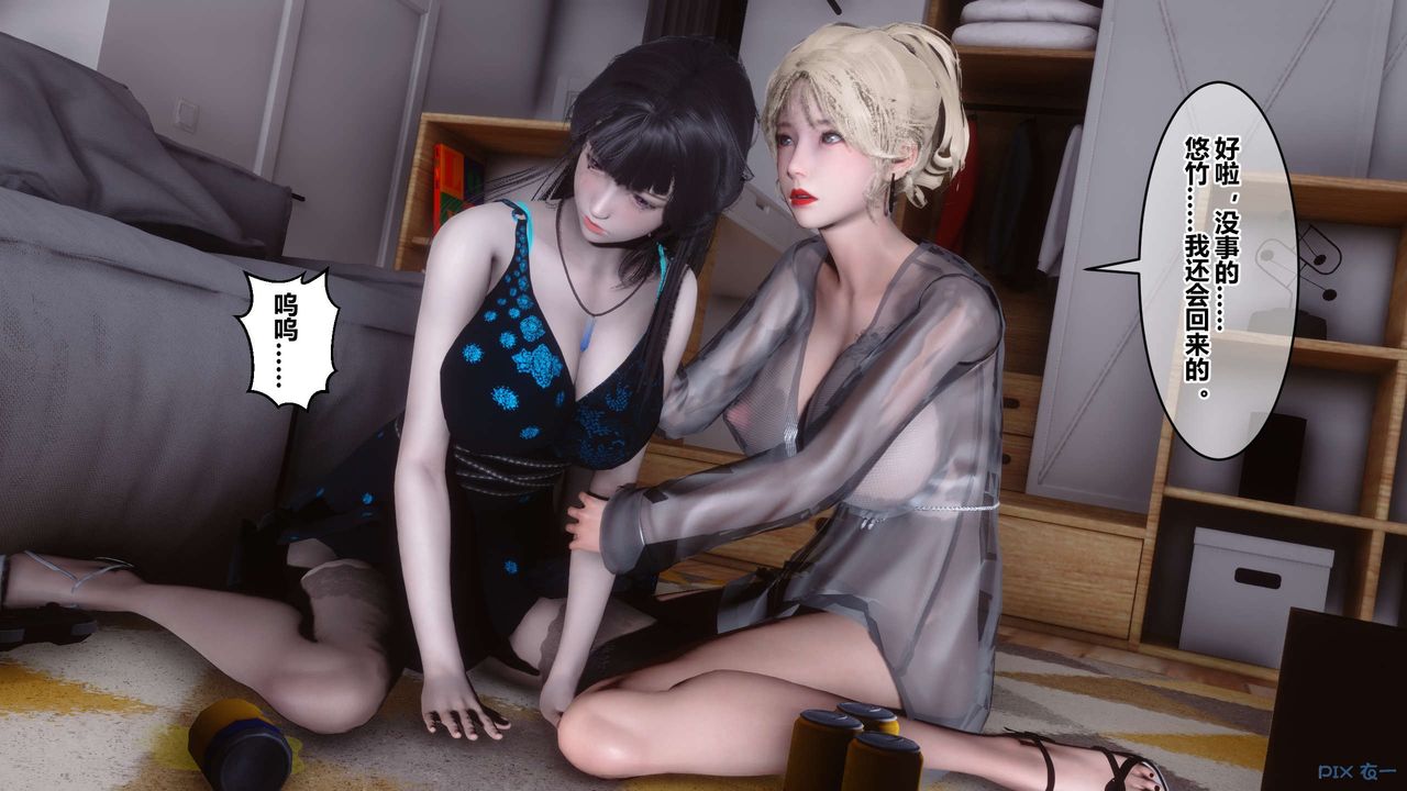 [3D]秘密高清无码版第102话