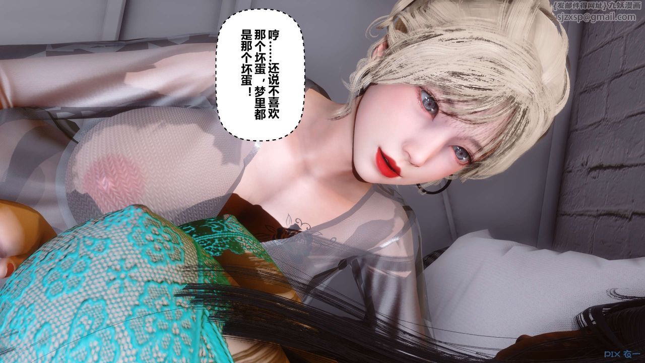 [3D]秘密高清无码版第102话