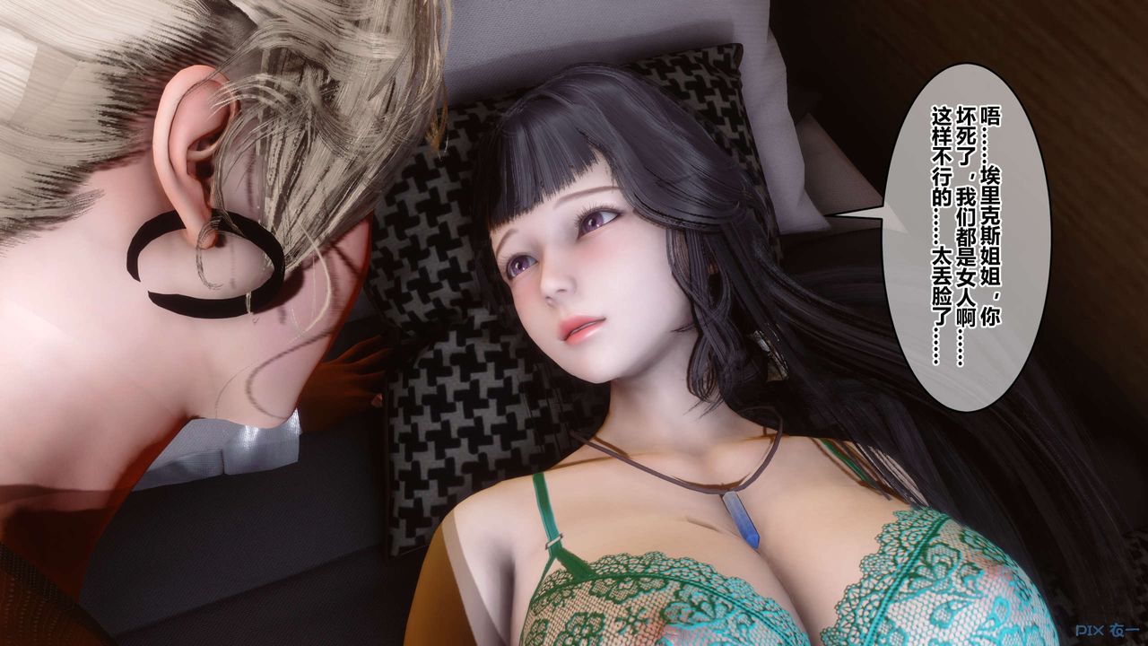 [3D]秘密高清无码版第102话