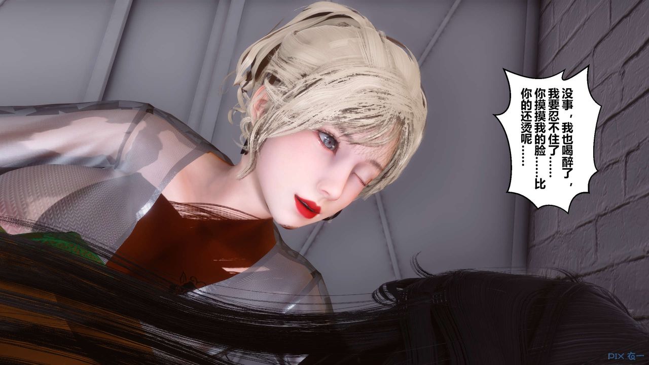 [3D]秘密高清无码版第102话