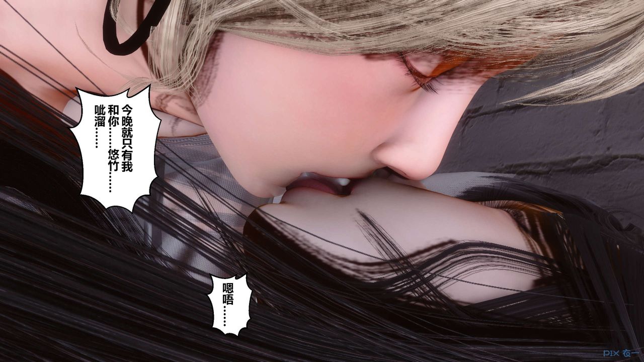 [3D]秘密高清无码版第102话