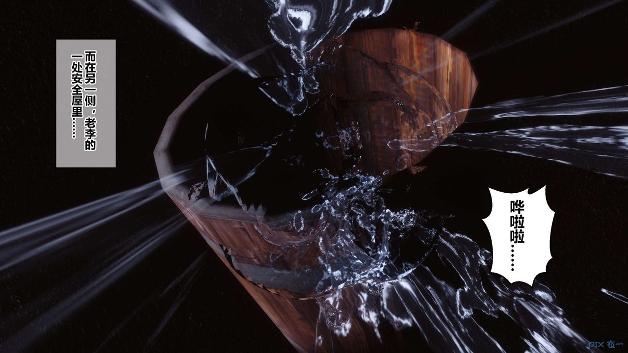 [3D]秘密高清无码版第102话