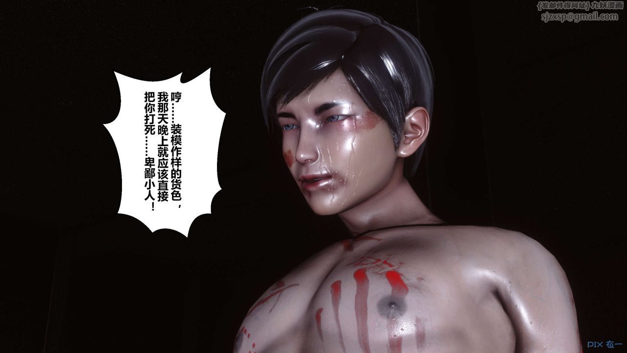 [3D]秘密高清无码版第102话