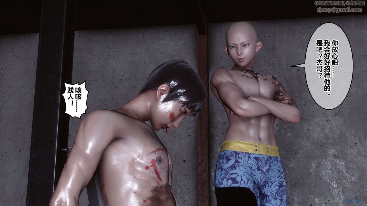 [3D]秘密高清无码版第103话