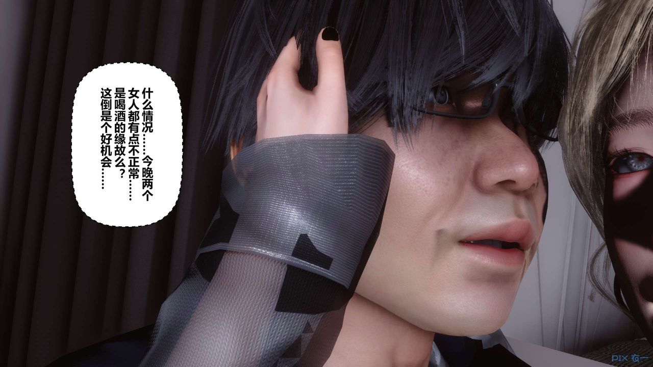 [3D]秘密高清无码版第103话