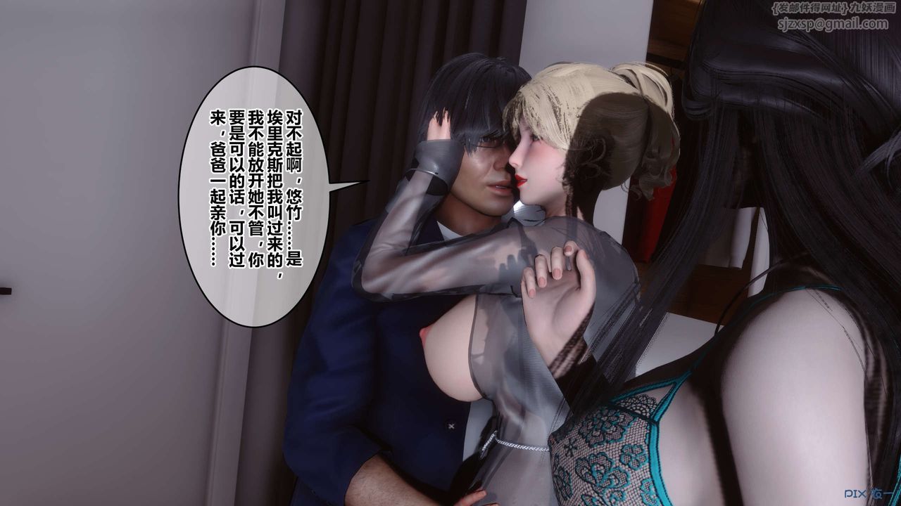 [3D]秘密高清无码版第103话