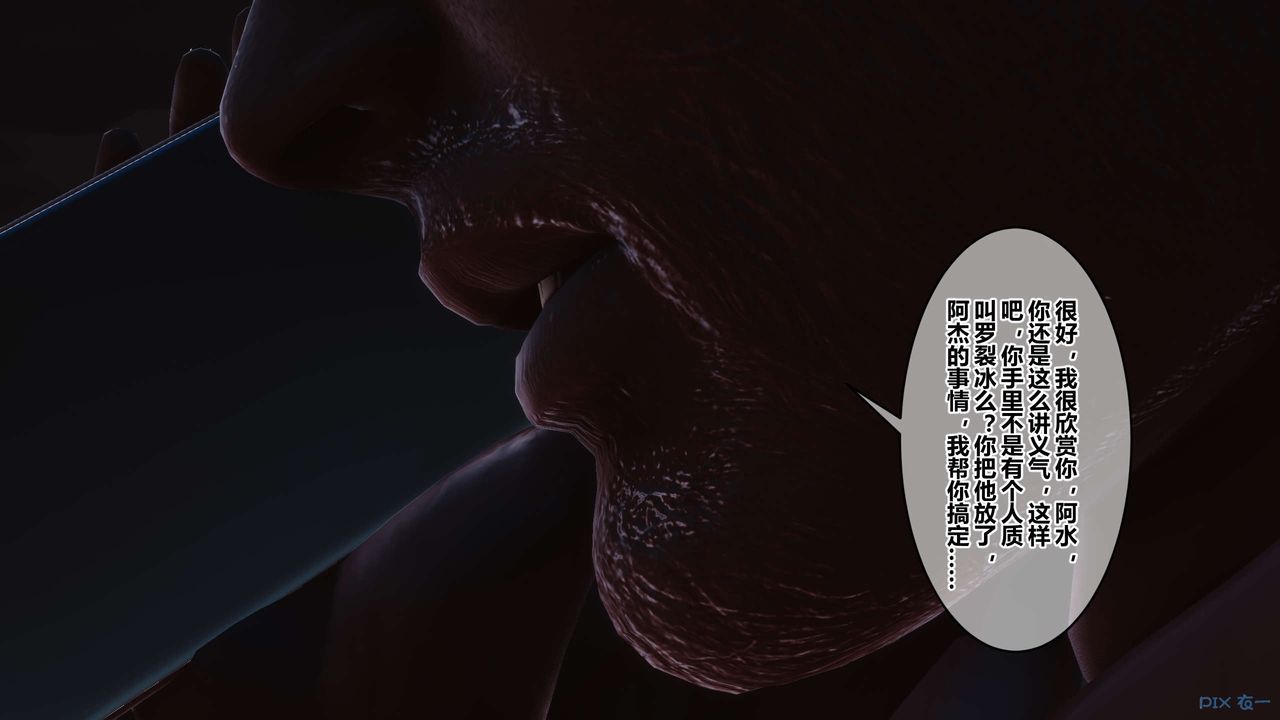 [3D]秘密高清无码版第103话