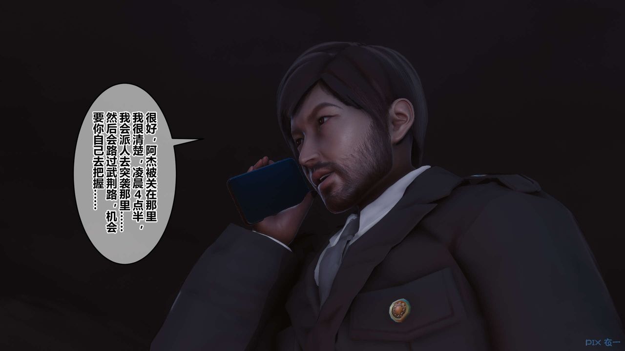 [3D]秘密高清无码版第103话