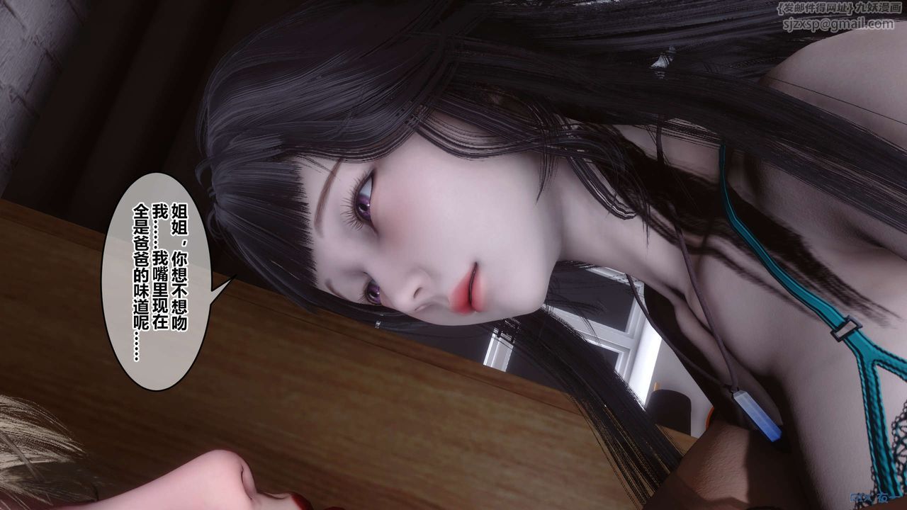 [3D]秘密高清无码版第103话