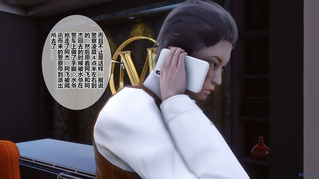 [3D]秘密高清无码版第103话