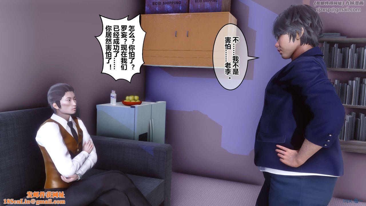 [3D]秘密高清无码版第103话