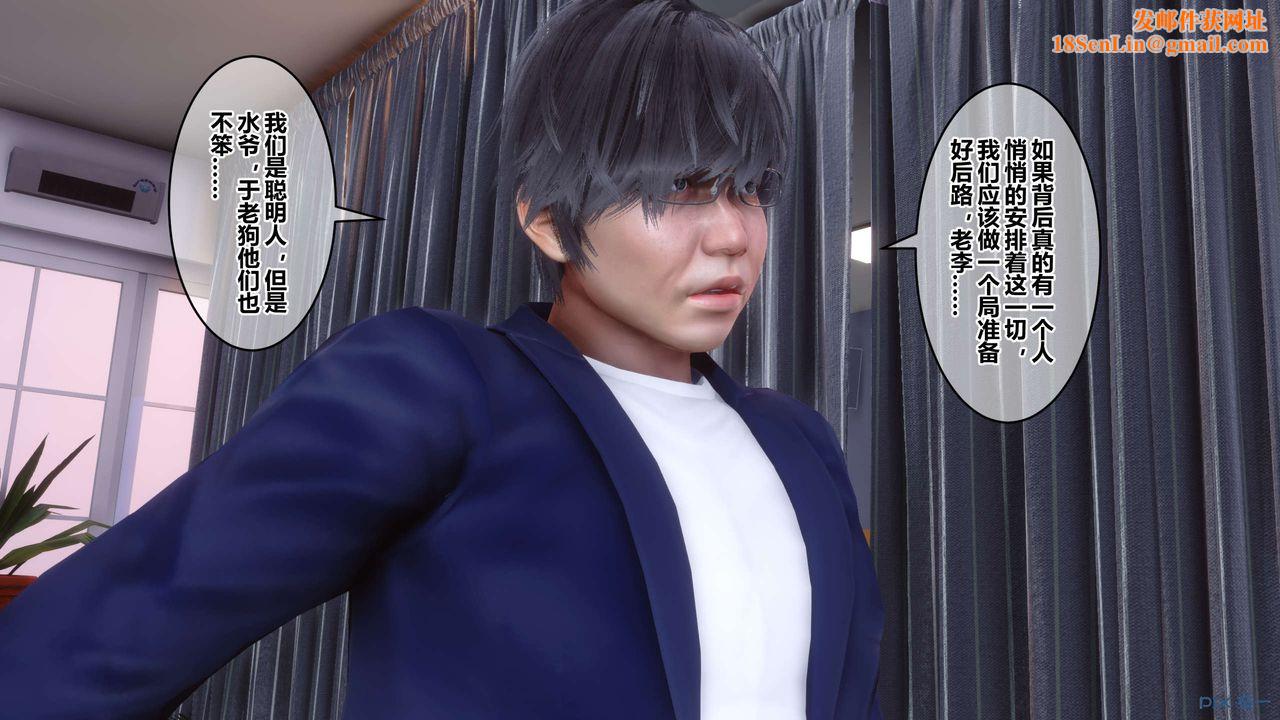 [3D]秘密高清无码版第104话