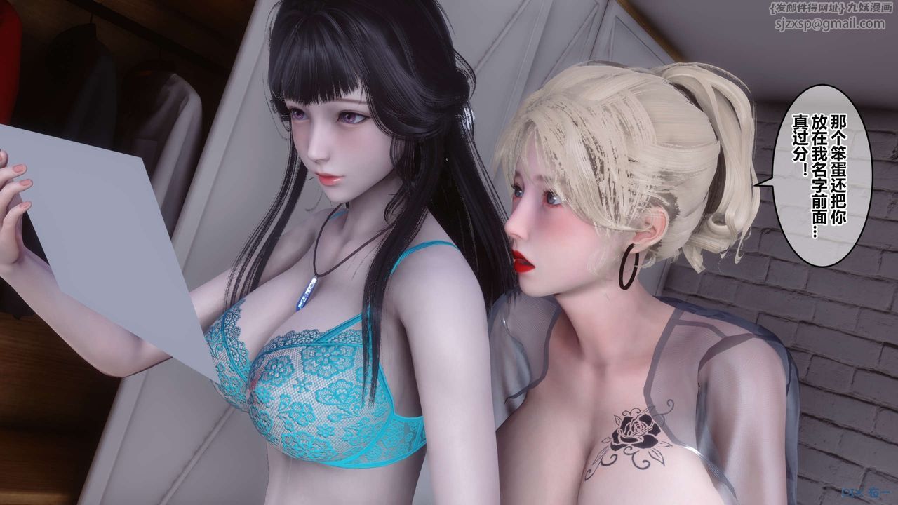 [3D]秘密高清无码版第104话