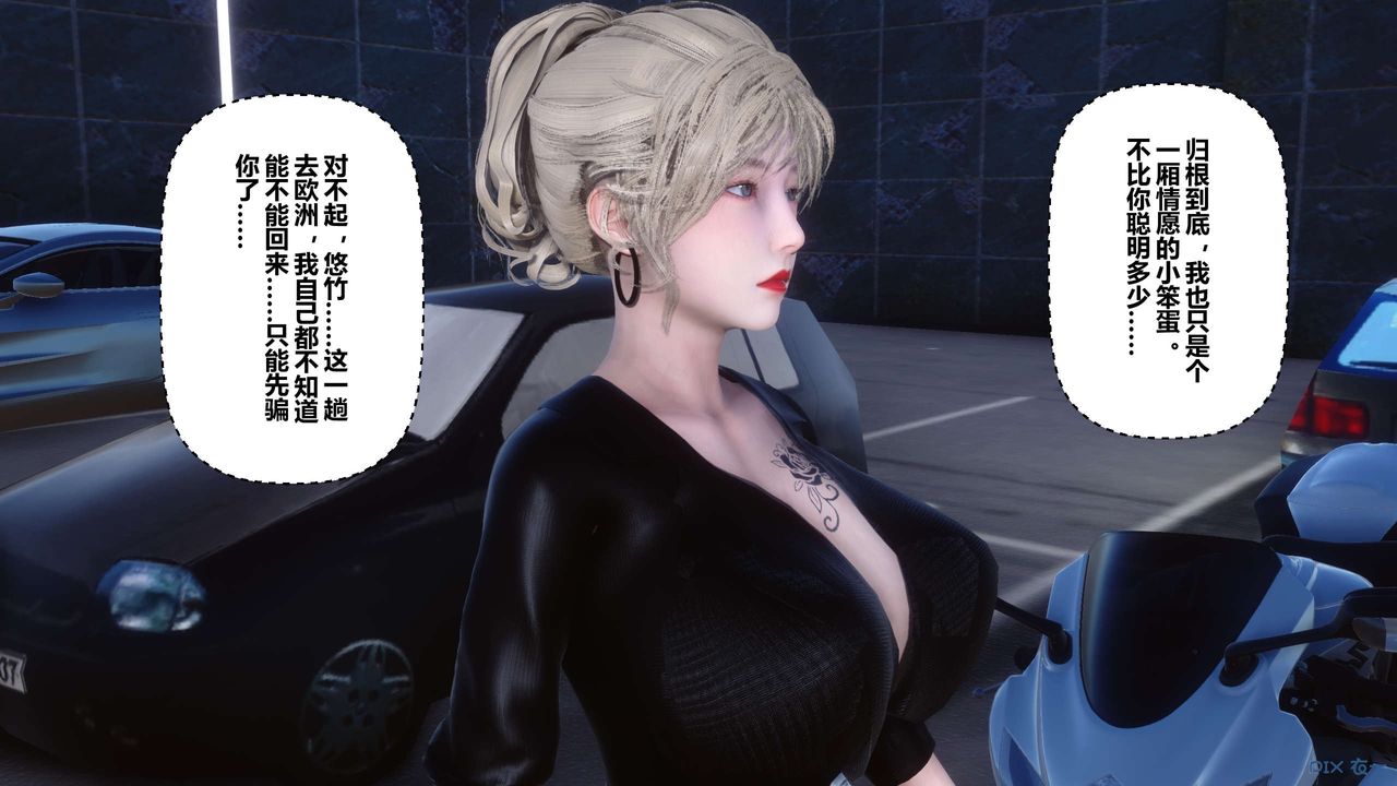 [3D]秘密高清无码版第104话