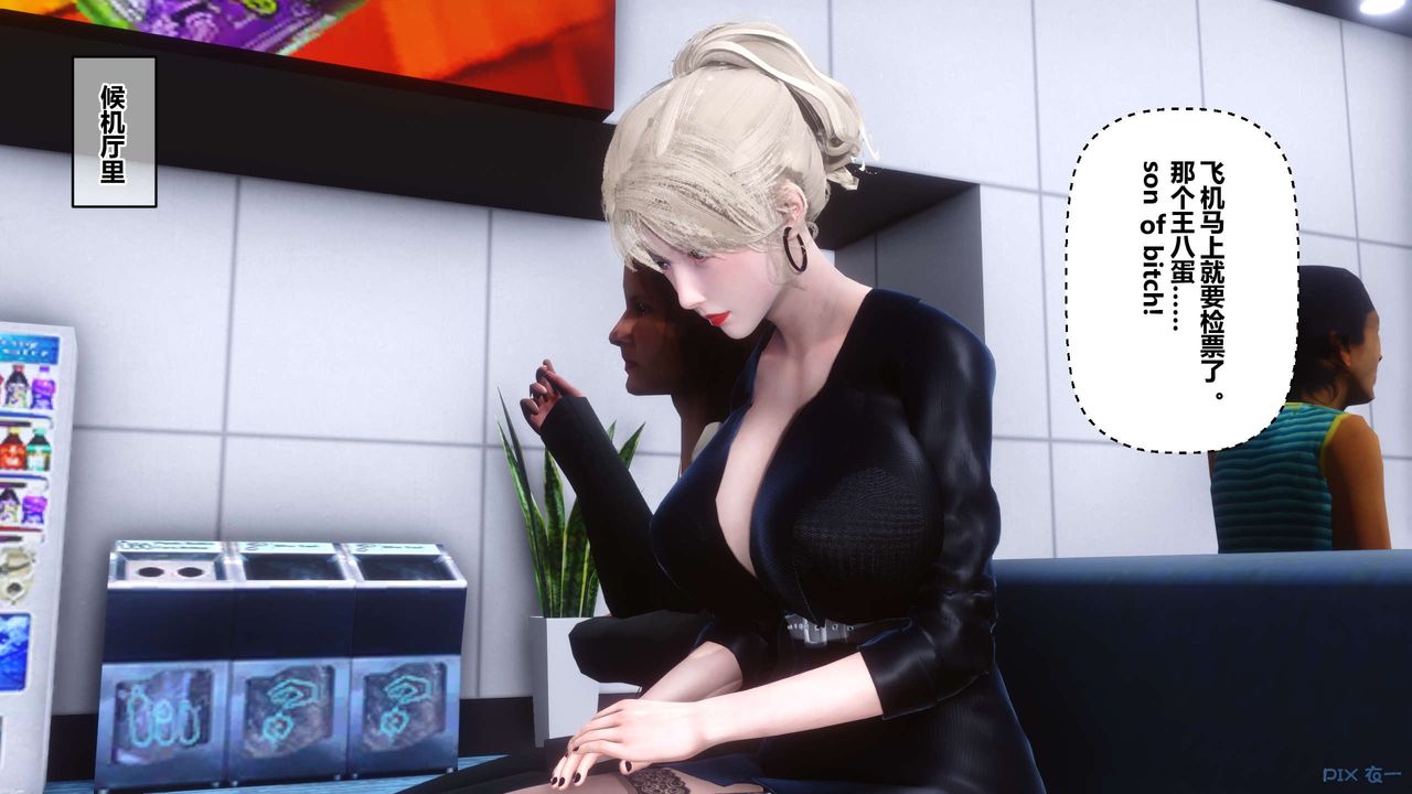 [3D]秘密高清无码版第104话