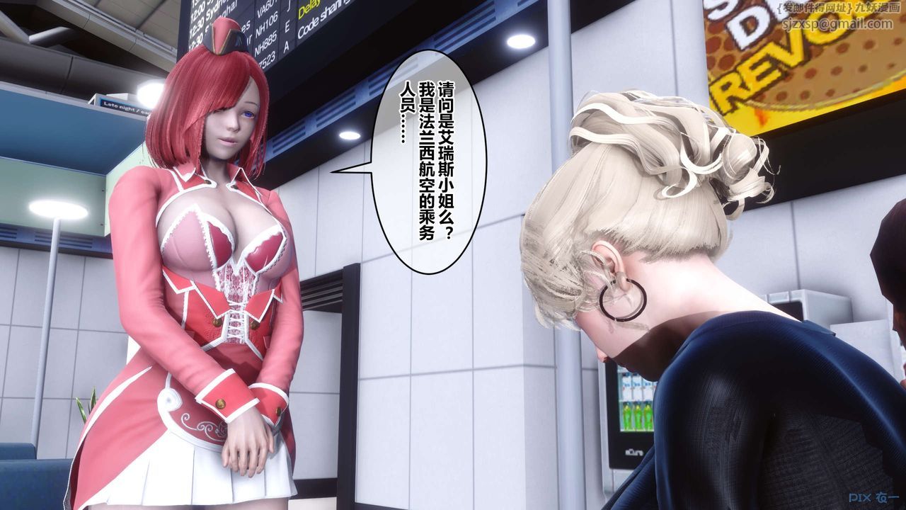 [3D]秘密高清无码版第104话