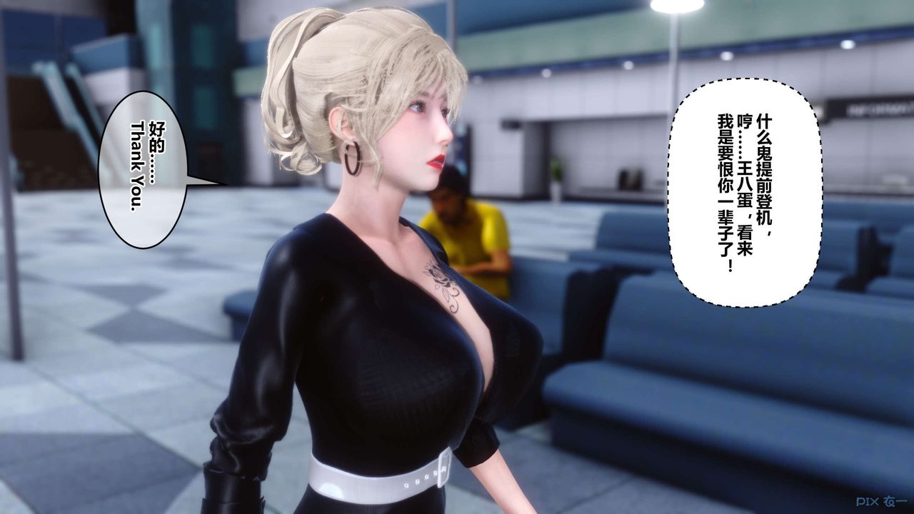 [3D]秘密高清无码版第104话