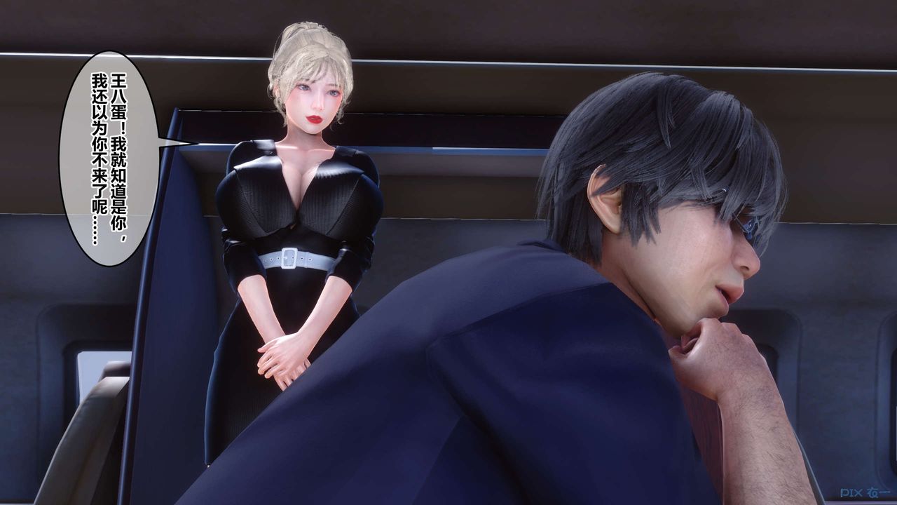 [3D]秘密高清无码版第104话