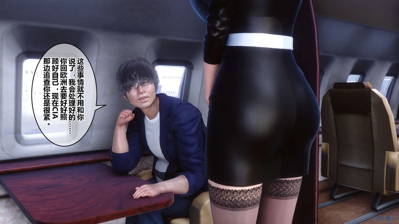 [3D]秘密高清无码版第104话