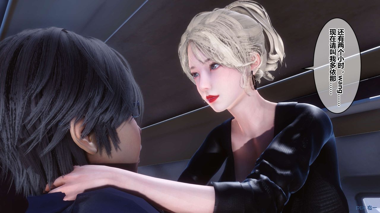 [3D]秘密高清无码版第104话