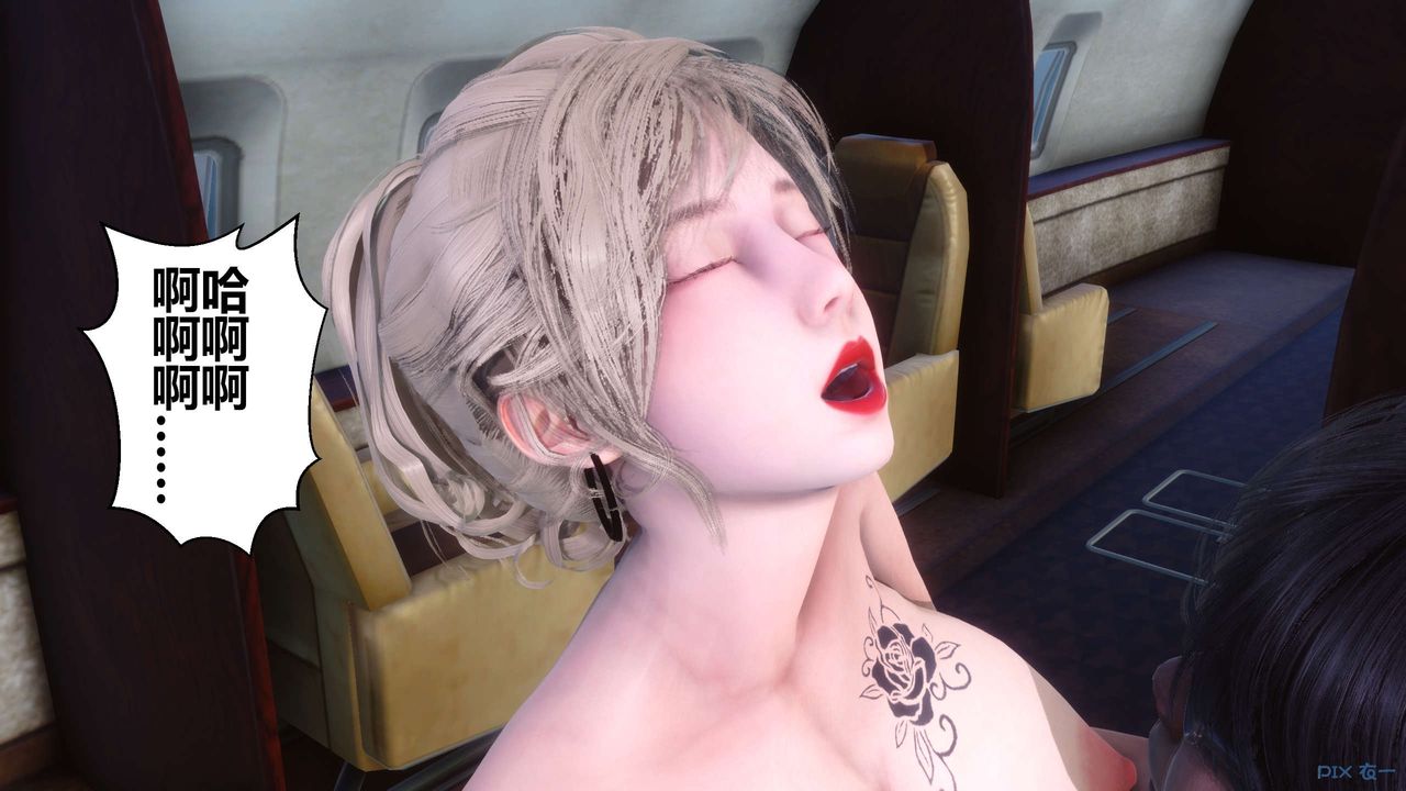 [3D]秘密高清无码版第104话