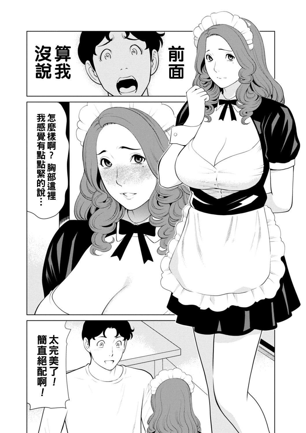 [タカスギコウ]日の出荘の女たち  [中国翻訳][DL版][タカスギコウ]日の出荘の女たち  [中国翻訳][DL版]