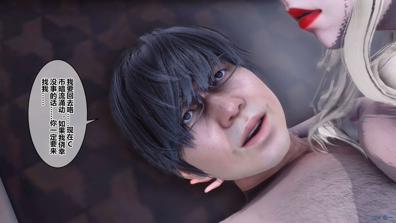 [3D]秘密高清无码版第104话