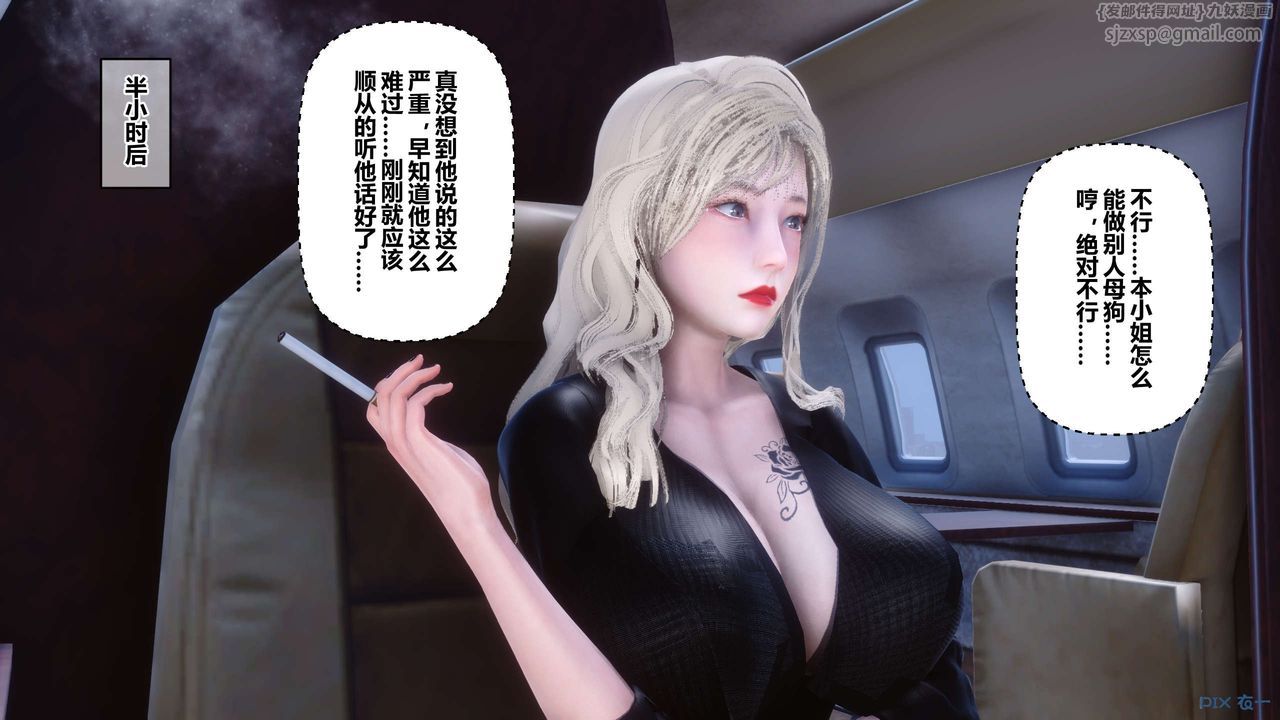 [3D]秘密高清无码版第104话