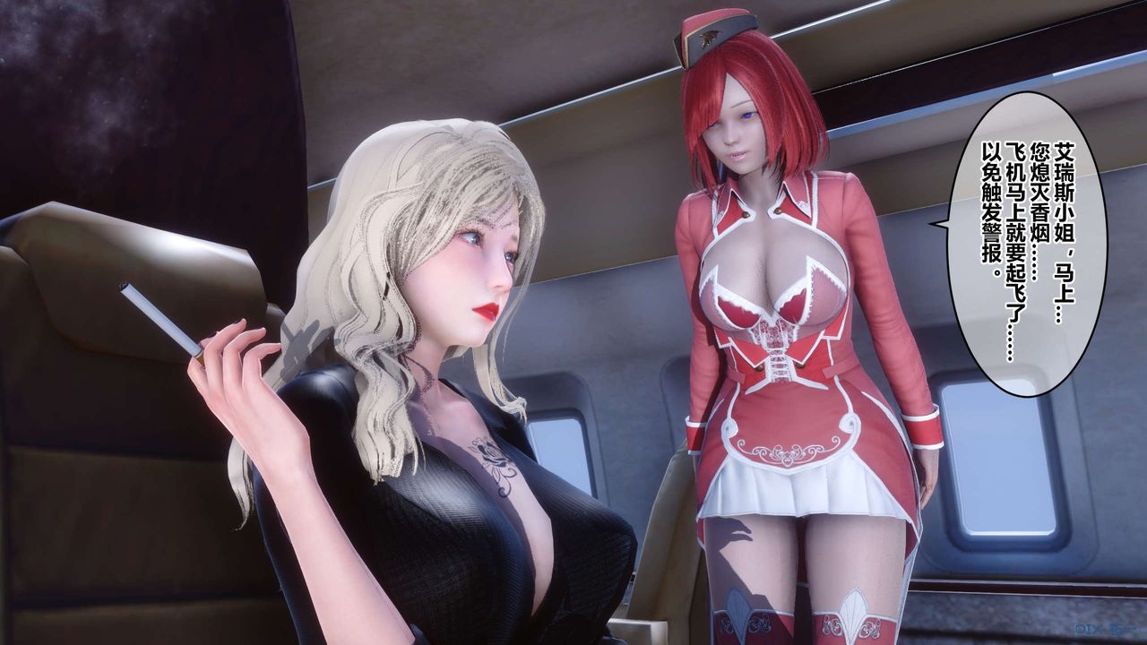 [3D]秘密高清无码版第104话