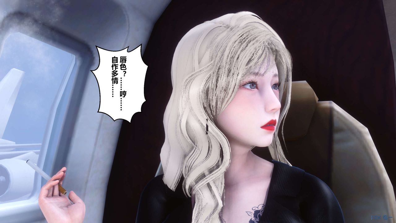 [3D]秘密高清无码版第104话