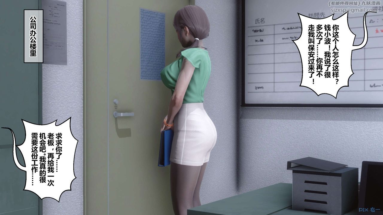 [3D]秘密高清无码版第105话