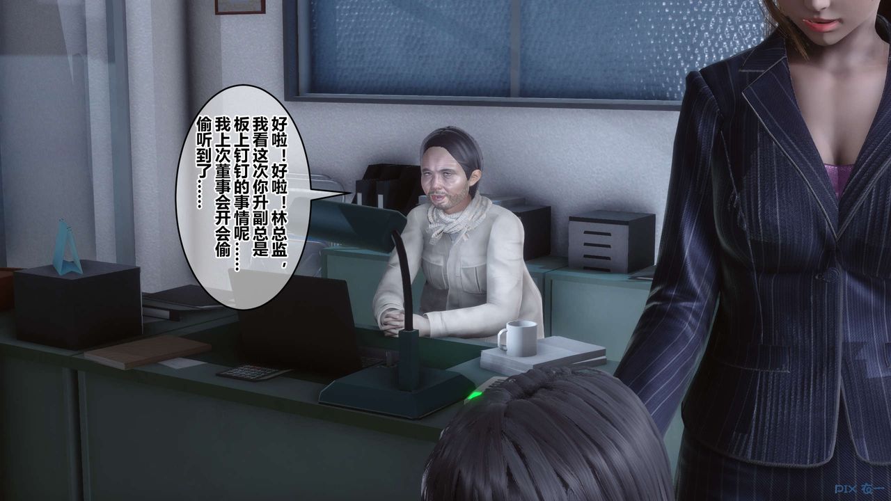 [3D]秘密高清无码版第105话