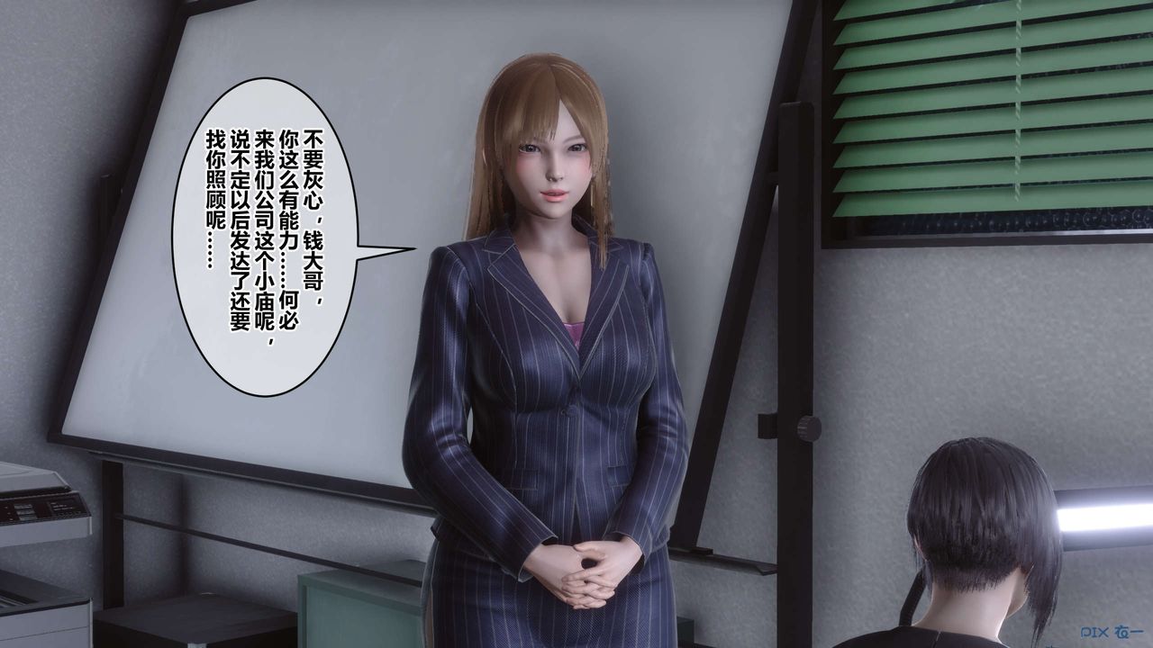 [3D]秘密高清无码版第105话