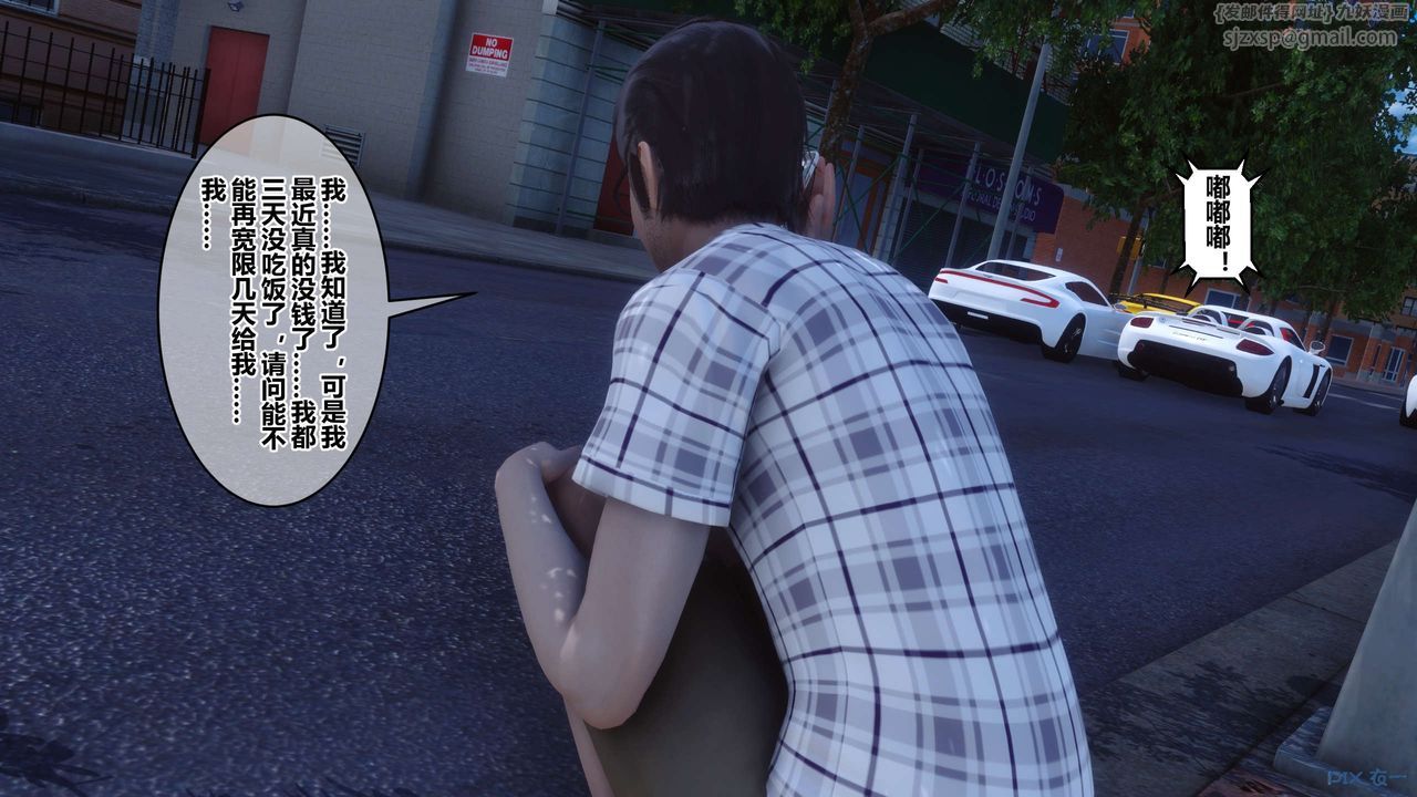 [3D]秘密高清无码版第105话