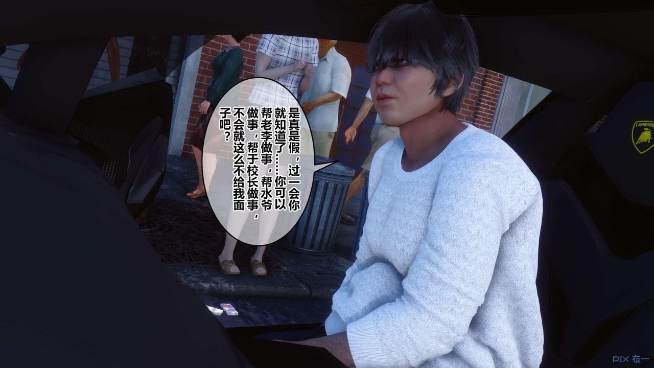 [3D]秘密高清无码版第105话