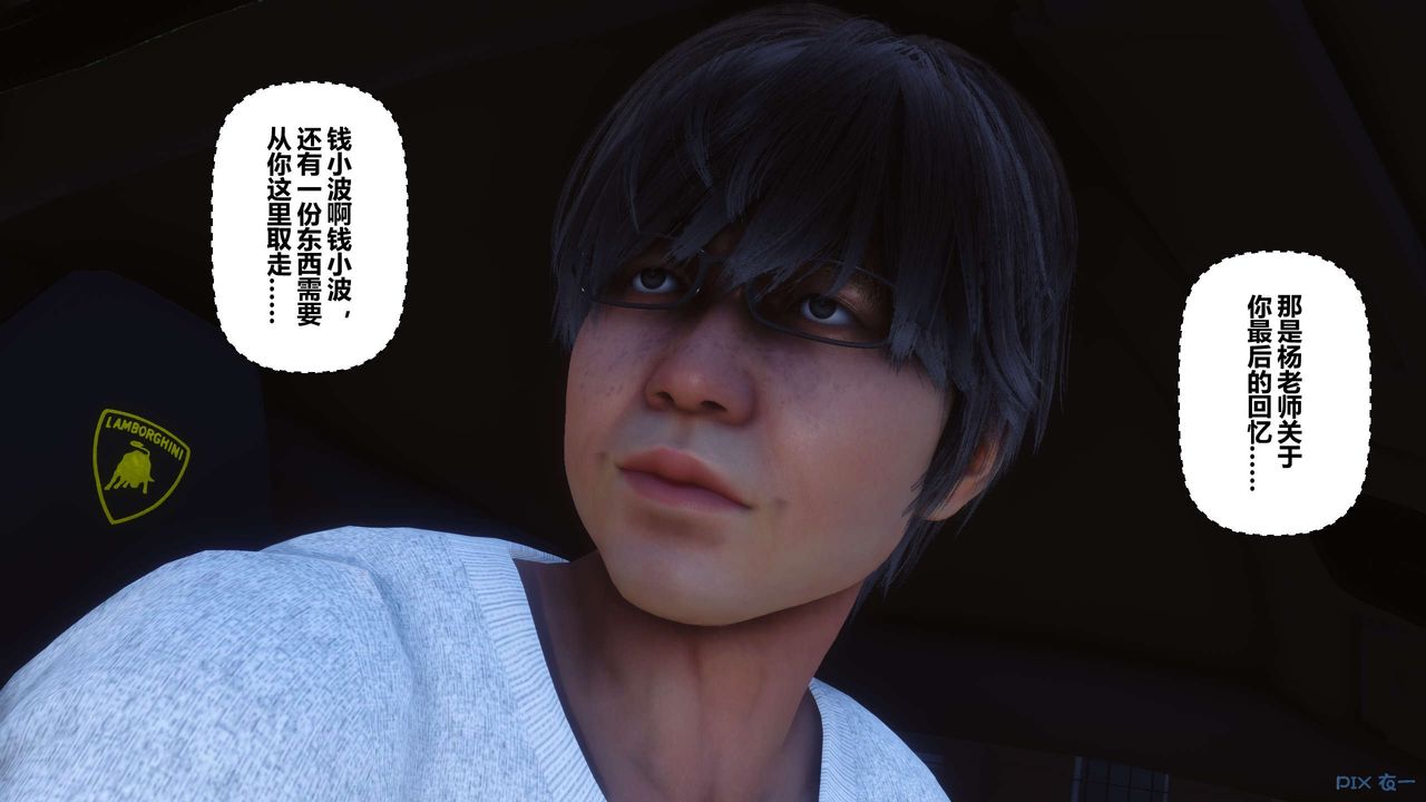 [3D]秘密高清无码版第105话