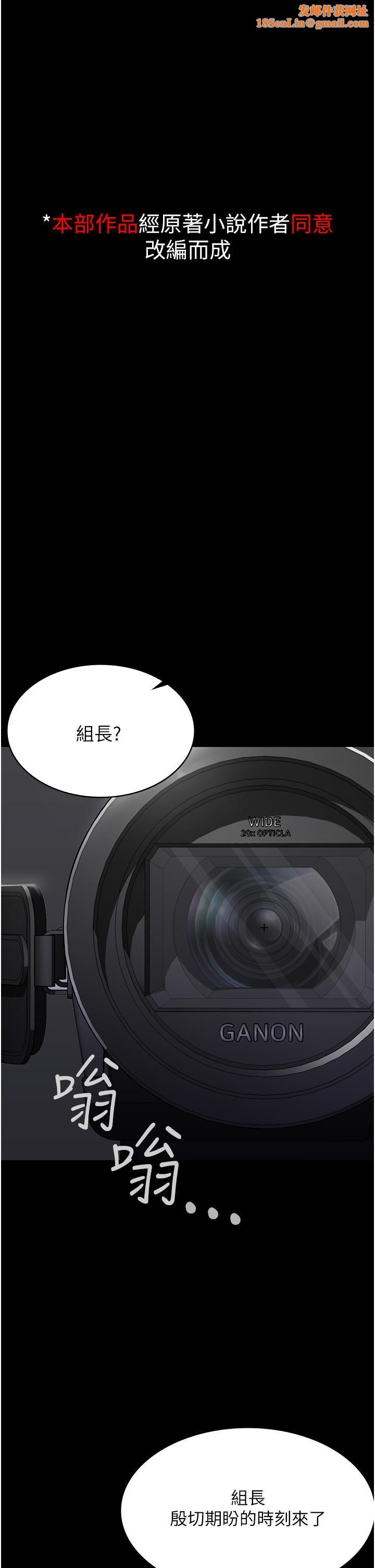 PUA完全攻略第1话-成天欺压我的女上司