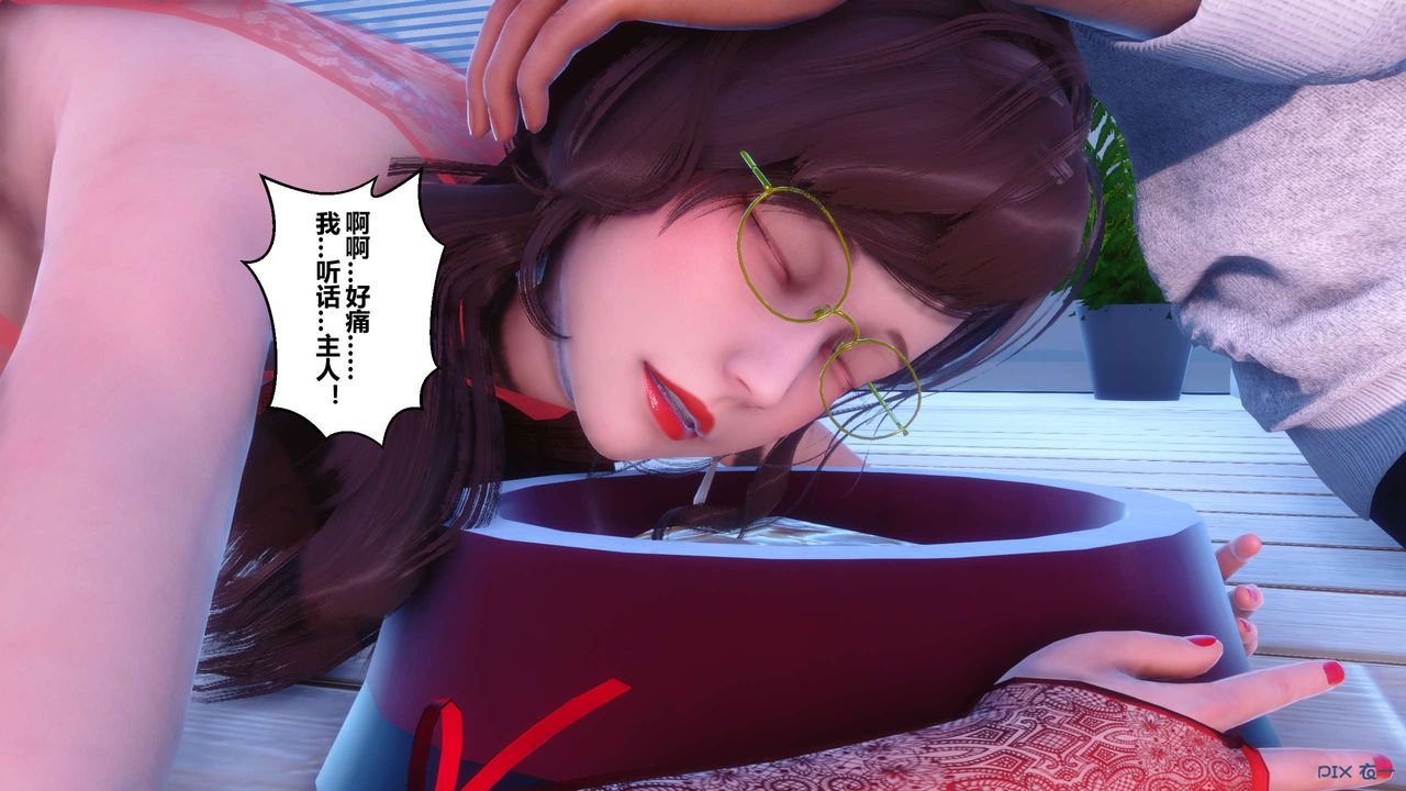 [3D]秘密高清无码版第105话