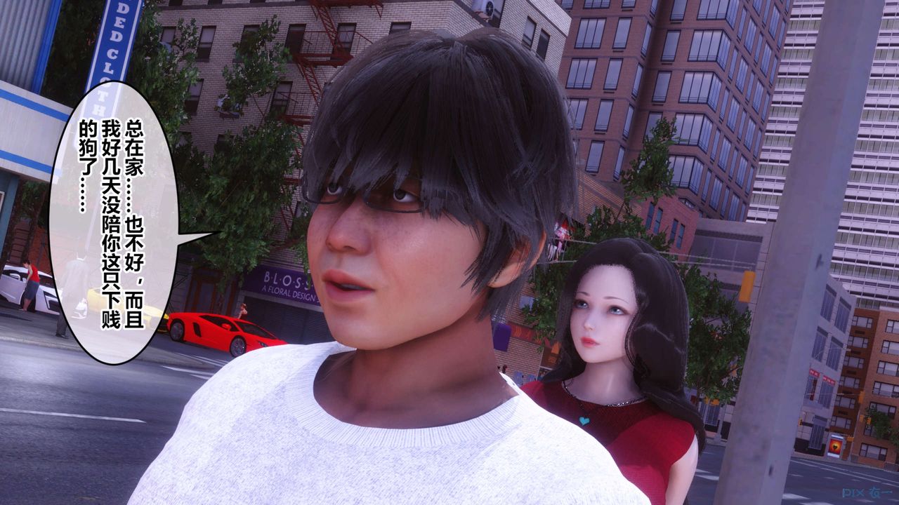 [3D]秘密高清无码版第105话