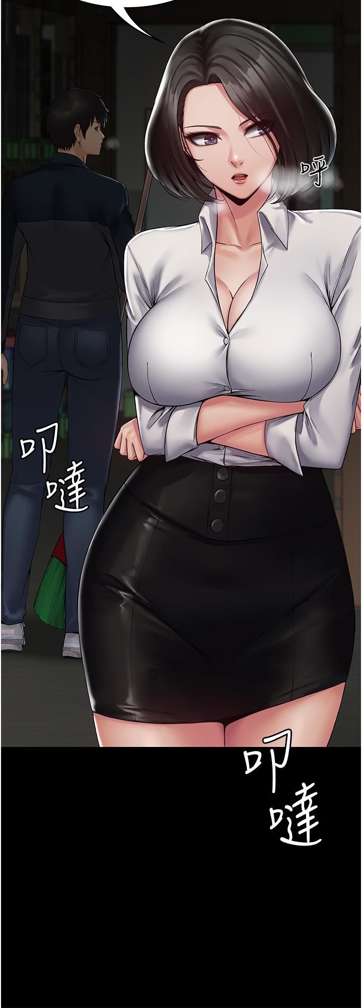 PUA完全攻略第1话-成天欺压我的女上司