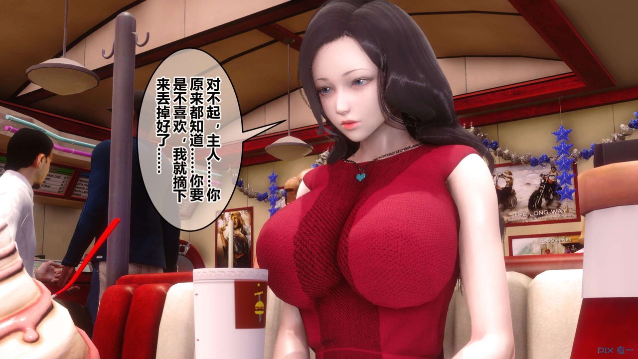 [3D]秘密高清无码版第105话