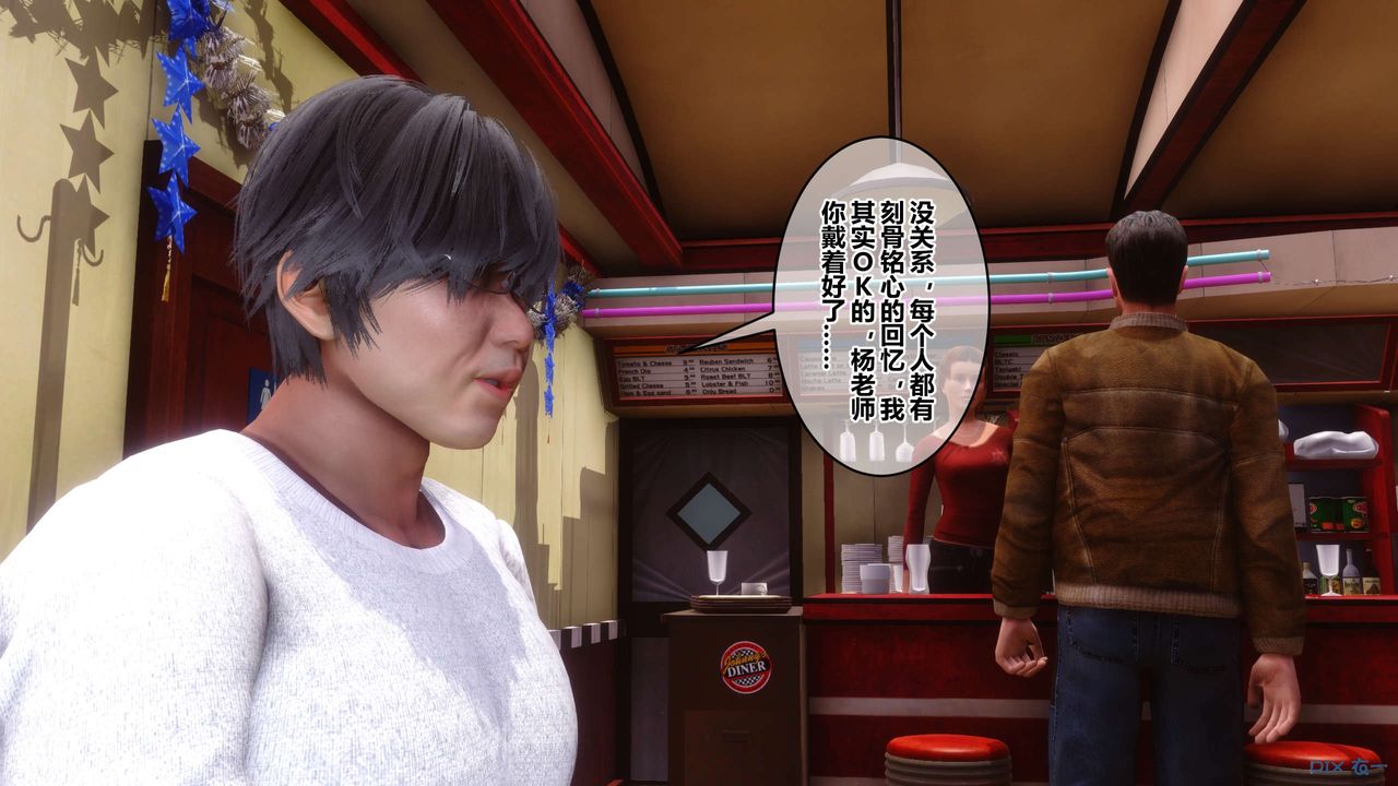 [3D]秘密高清无码版第105话