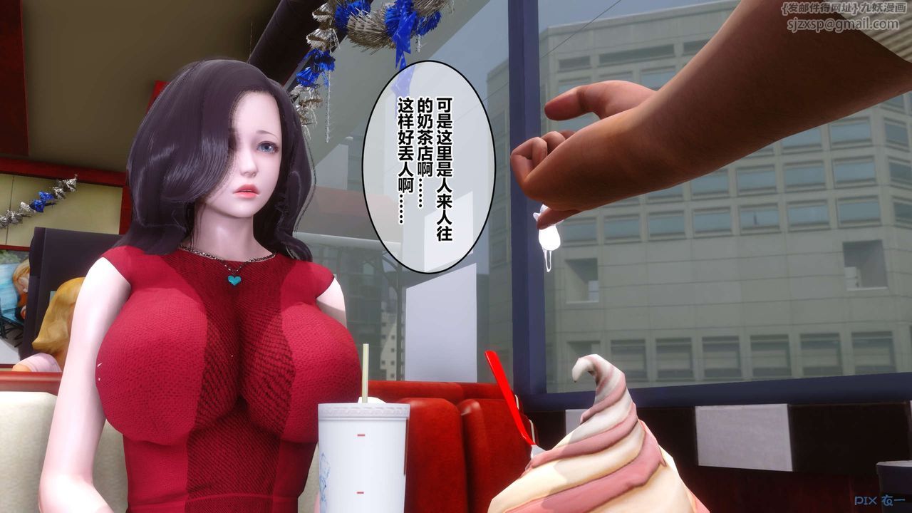 [3D]秘密高清无码版第105话